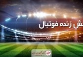 ساعت بازی فوتبال ایران - عراق