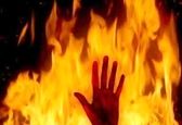 زنی که به دلیل توهم شوهرش را آتش زد!