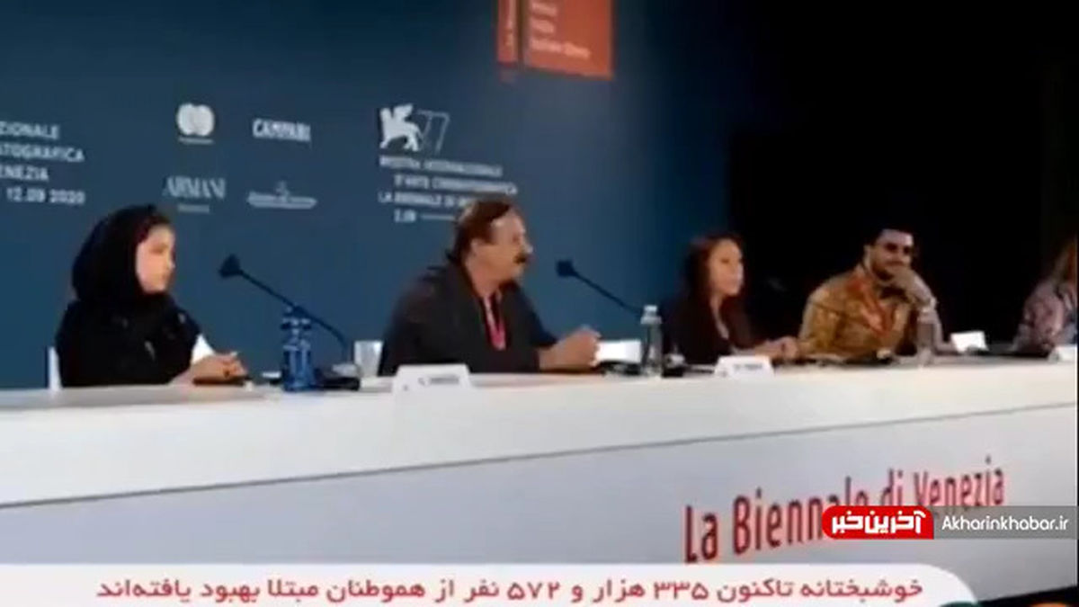 پاسخ جالب مجید مجیدی به شیطنت مجری+فیلم