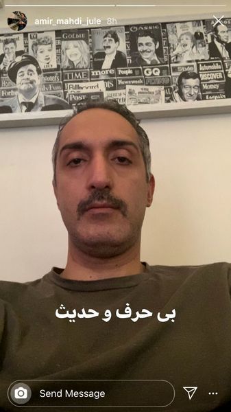 ظاهر جدید امیرمهدی ژوله +عکس