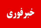خبر مهم در مورد افزایش حقوق ها + جزییات کامل