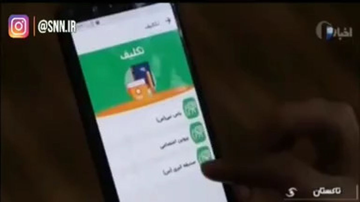 فروش گوسفند برای وصل شدن به شاد+ویدئو