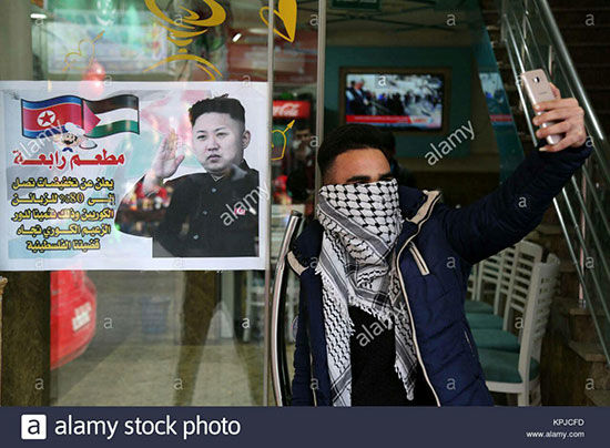 «کیم جونگ اون» در رستورانی در فلسطین +عکس