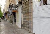 کدام مشاغل از امروز اجازه فعالیت ندارند؟