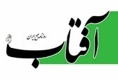 حمایتمان از روحانی اشتباه بود!