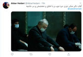 ترندشدنِ عکسی از نمکی به شکلی خودجوش! +عکس