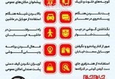 بهترین روش ها برای جلوگیری از موبایل‌ قاپی