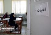 امتحانات خرداد کدام دانش آموزان «حضوری» است؟