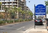 خیابان شهید حاج قاسم سلیمانی در پایتخت لبنان +عکس