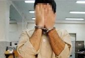 ماساژور قلابی به آخر خط رسید +عکس
