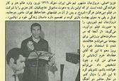 خوانندگی بازیکن پرسپولیس در رادیو! +عکس 
